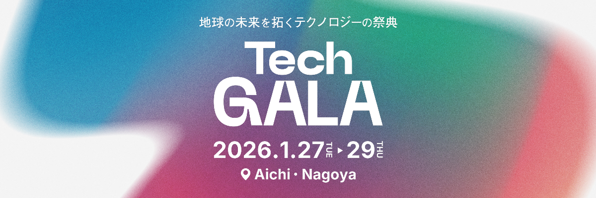 Tech GALA Japan2026