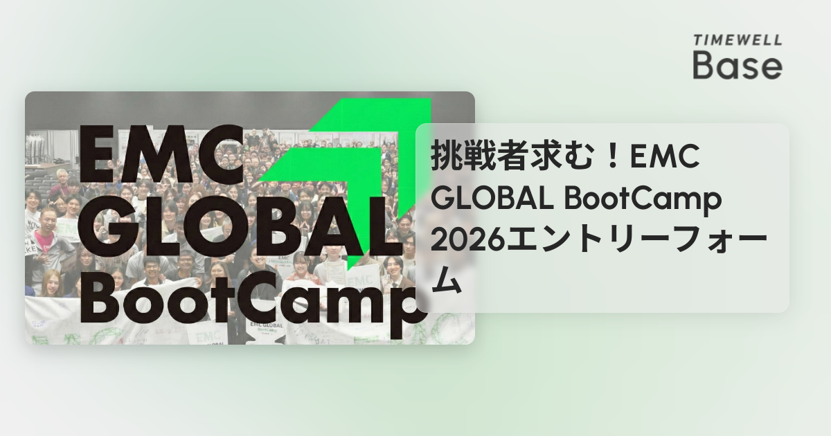 BootCamp - 2/2~2/4 2026