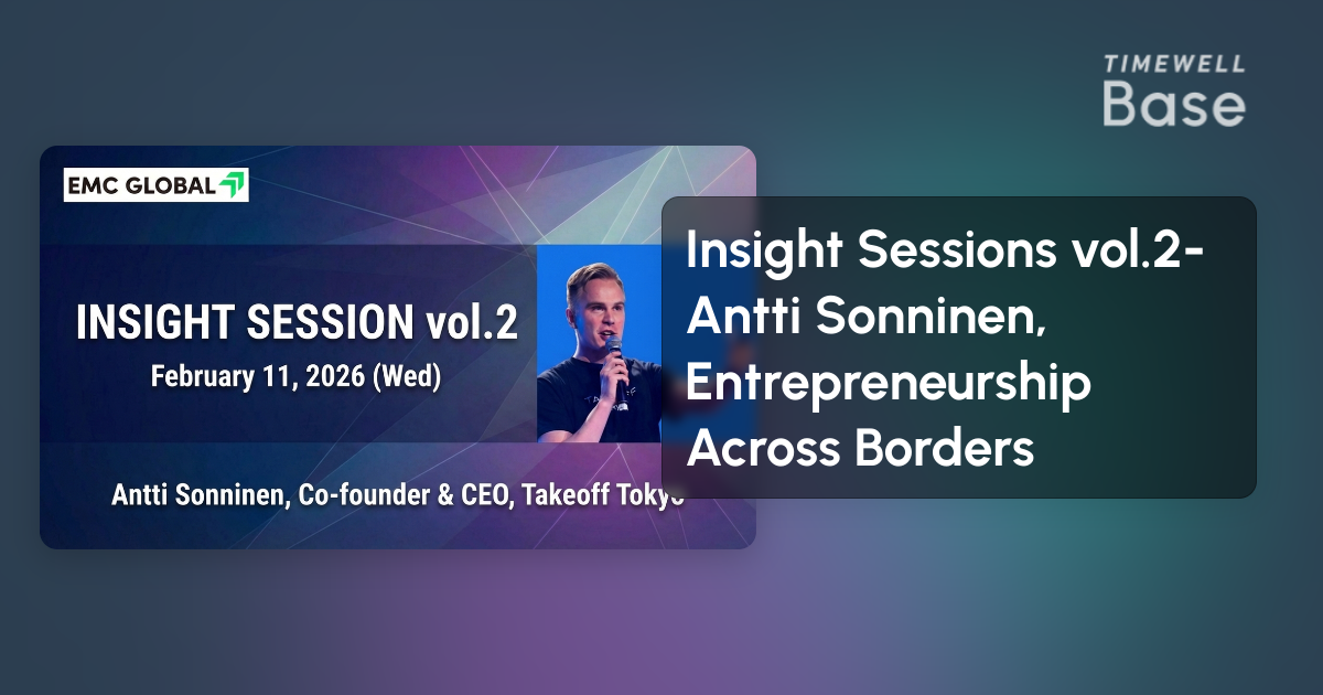 Insight Session - 2/11 2026