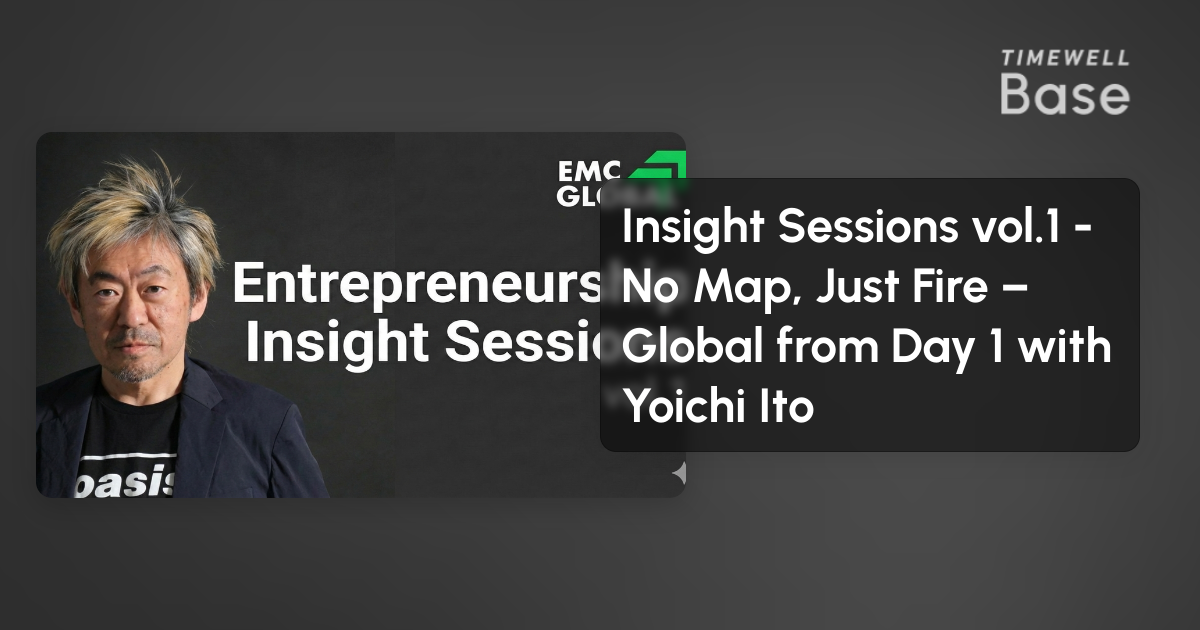 Insight Session - 1/7 2026